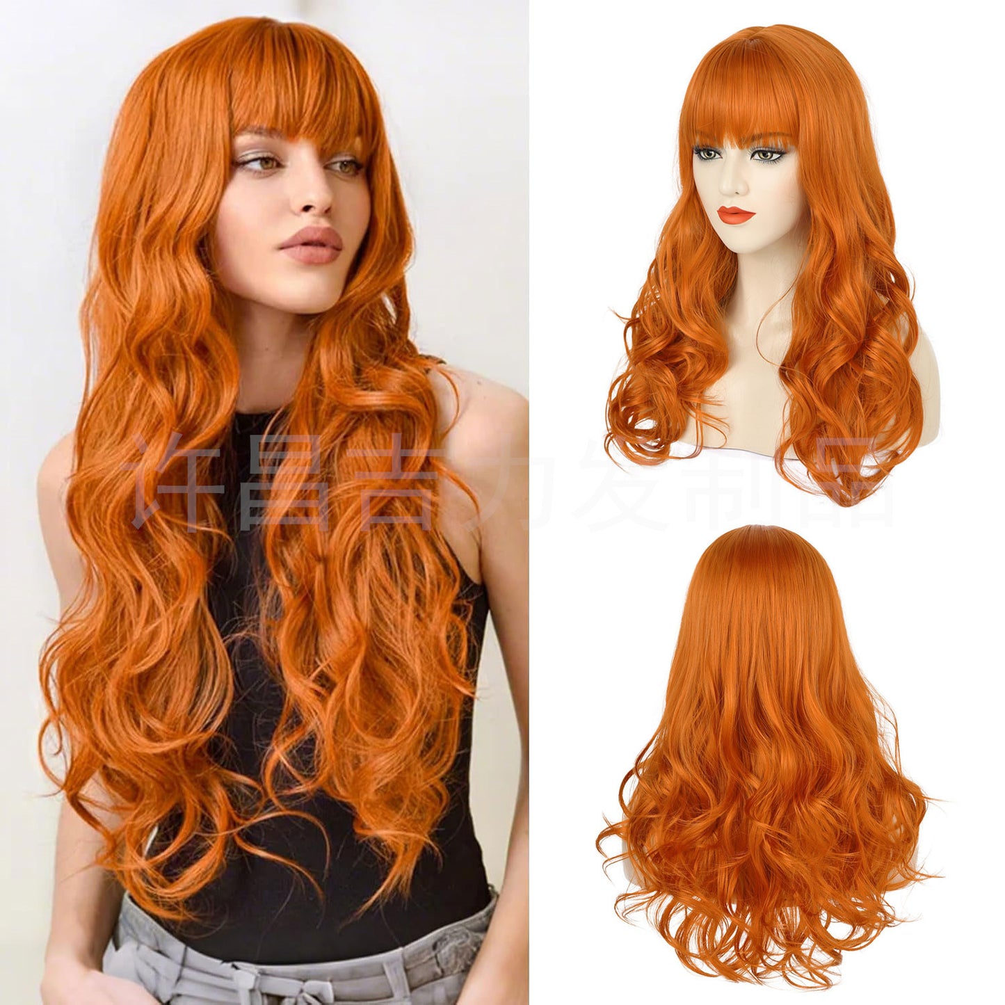 Second Hair Bangs Big Wave Curly Synthetic Wig Long Curls