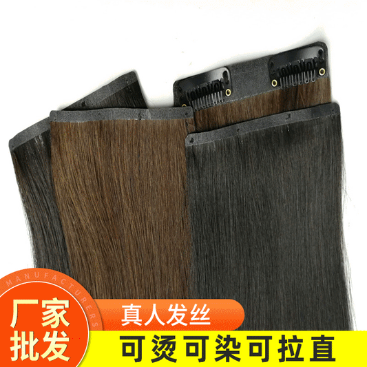 Broken Clip Piece One-piece Invisible Growing Real Hair Wig