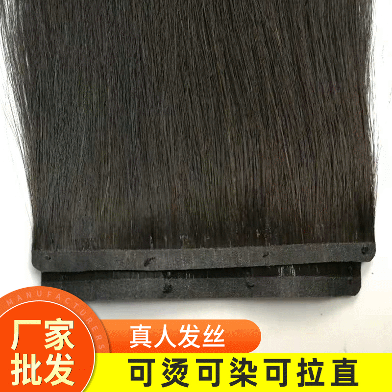 Set Extension Lengthened Clip Piece Kit All Can Real Hair Wig