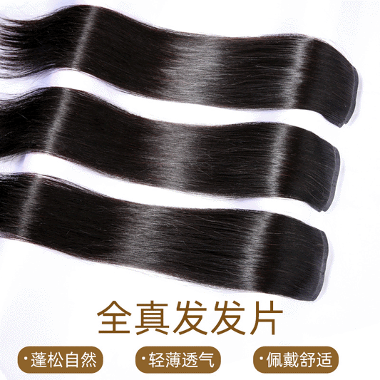Person Hairpiece Clip Silk Big Broken Braid Real Hair Wig