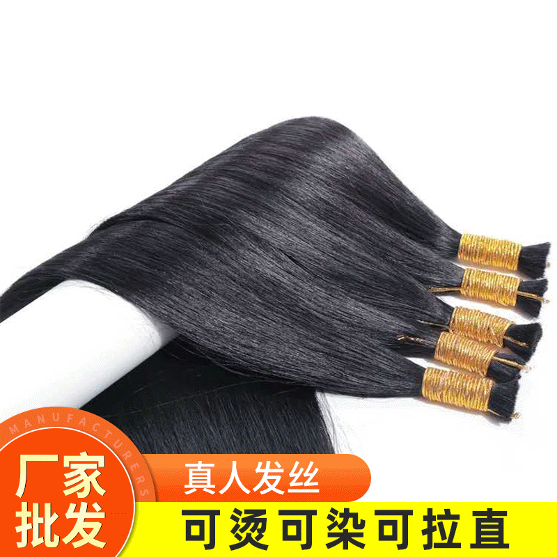 Real Crystal Cable Body Weave Braid Invisible Other Wig