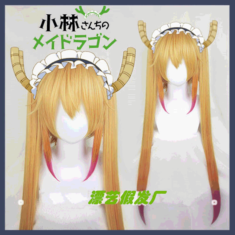 Maid Thor Cartoon Double Horse Tail Long Straight Hair Cos Wig