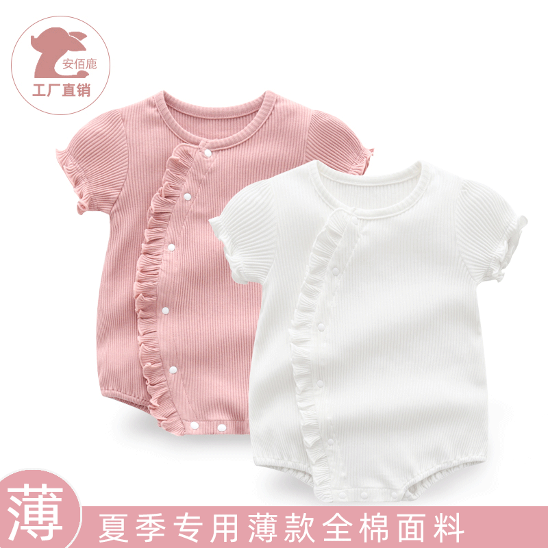 Children's Clothing Clothes Korean Style Short-sleeved Rompers Jumpsuit Crawling Butt Wrap Jumpsuit, Climbing Suit