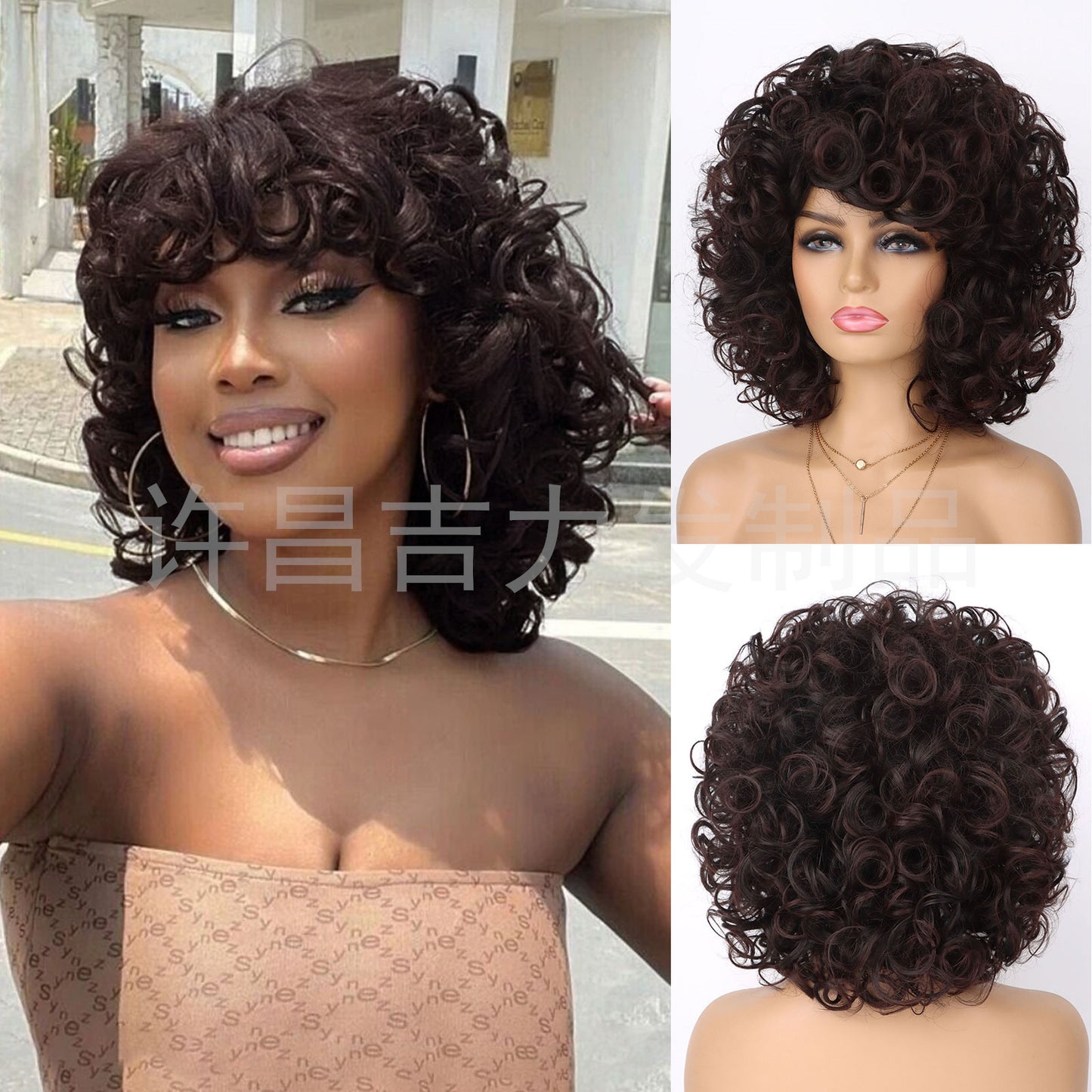 Women's Head Cover African Small Roman Wig Short Curly Hair