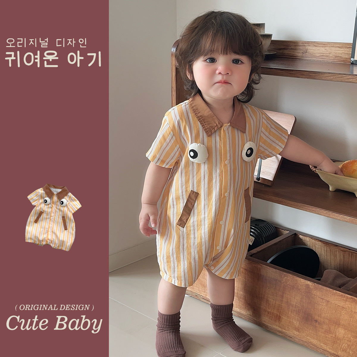 Cotton Romper Boy One-piece Striped Big Jumpsuit, Climbing Suit