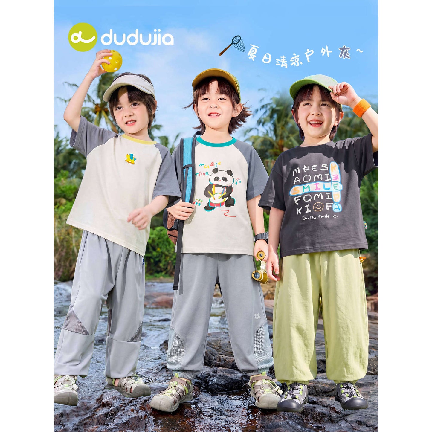 Children's Clothing Physical Anti Mosquito Pants Summer Boy's Short-sleeved Children's T-shirt
