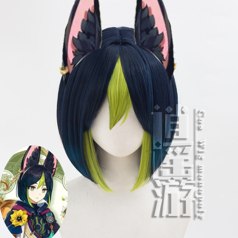 Tour Original God Role Grass Series Cos Wig