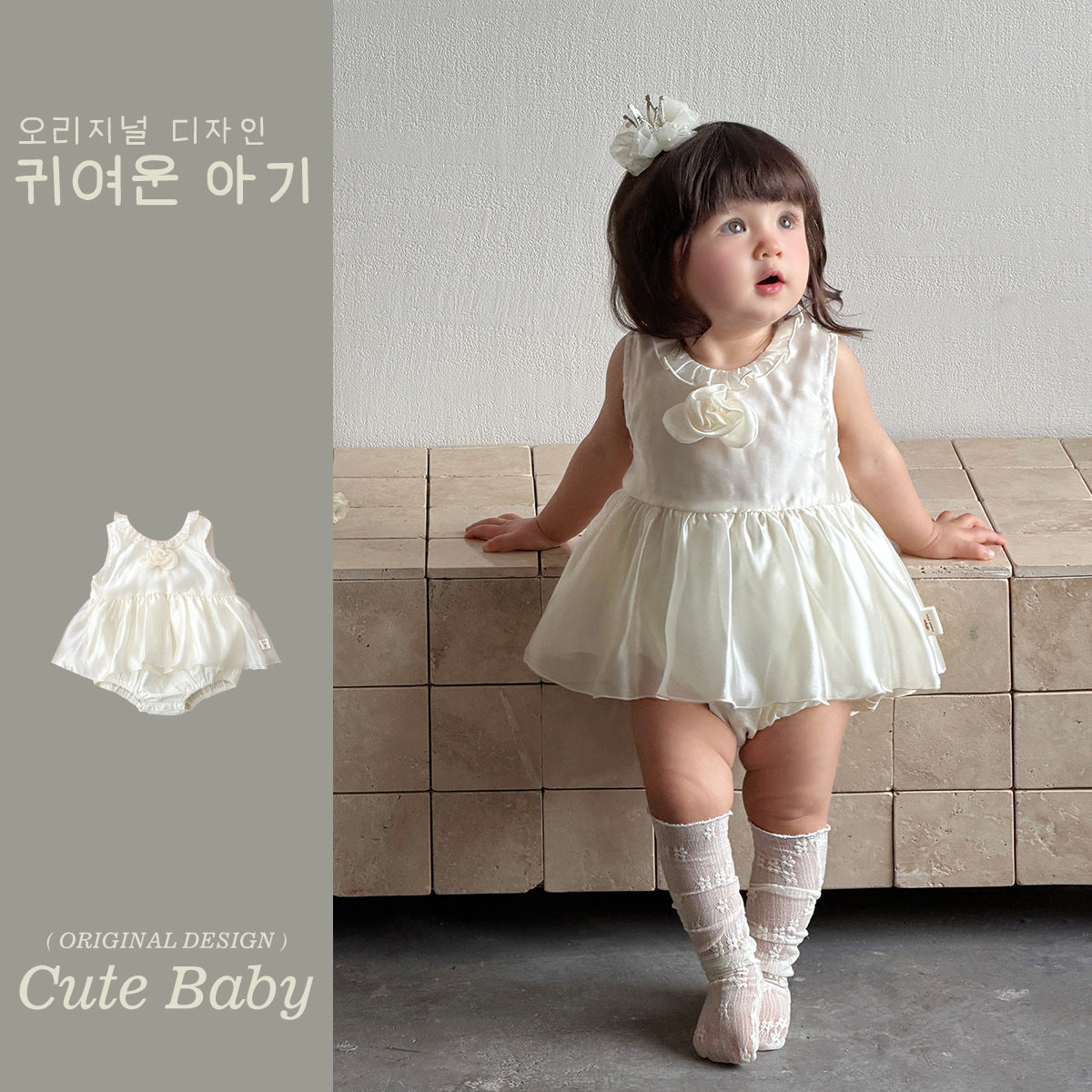 Summer Satin Princess One Year Old Dress Sleeveless Gauze Triangle Jumpsuit, Climbing Suit