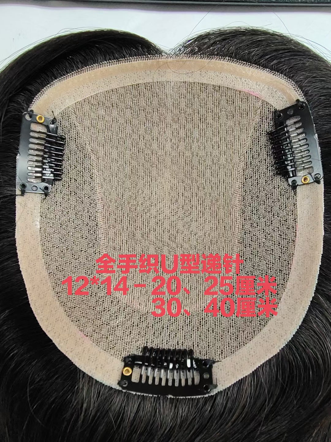 Women's Needle Hair Piece Set Lightweight Breathable Hand-woven Split Stitch Head Wig