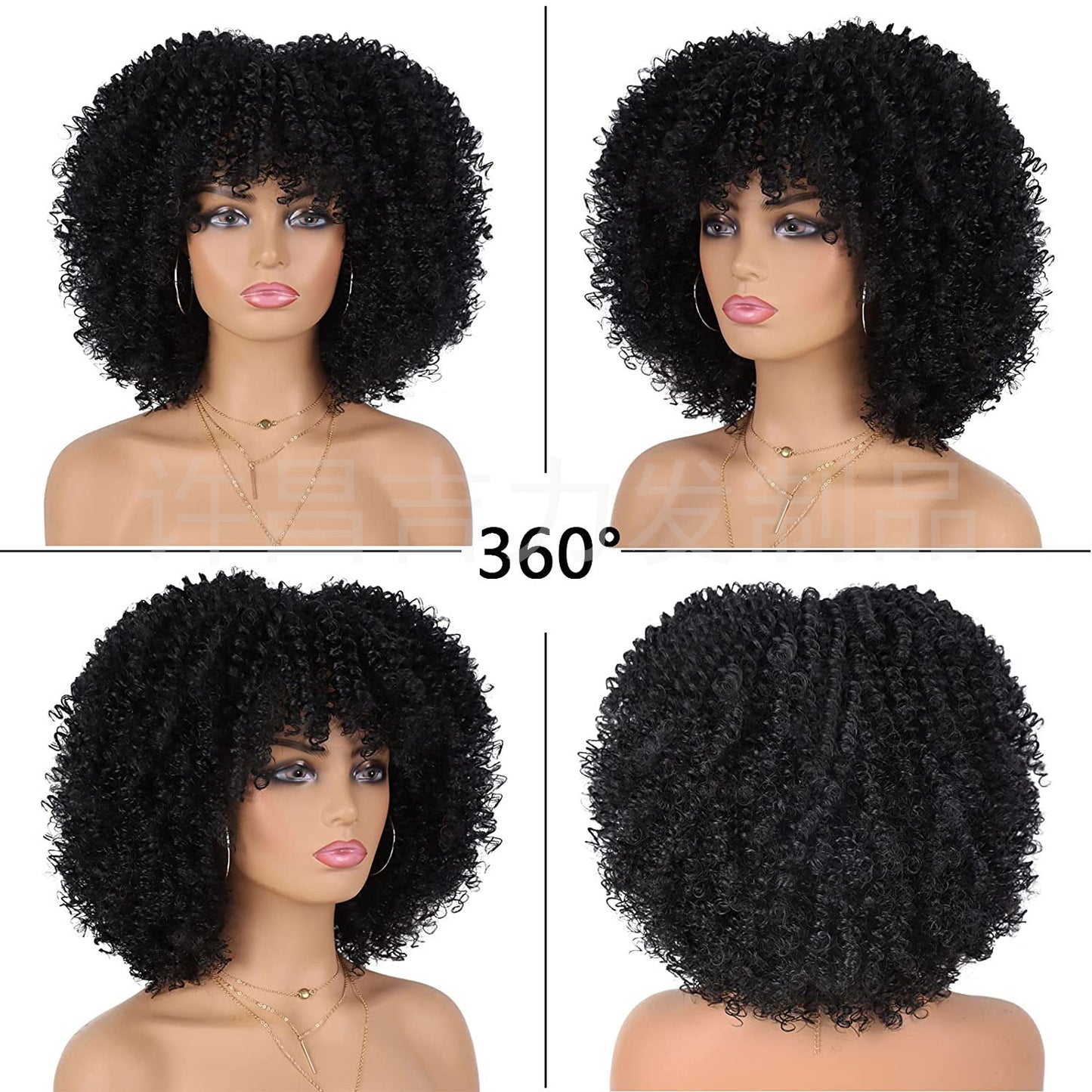 Afro African Small Volume Micro Retro Wig Short Curly Hair