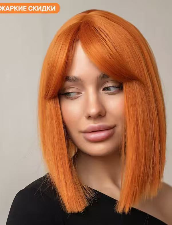 Trendy Female Gradient Wave Chemical Fiber Wig Short Straight Hair