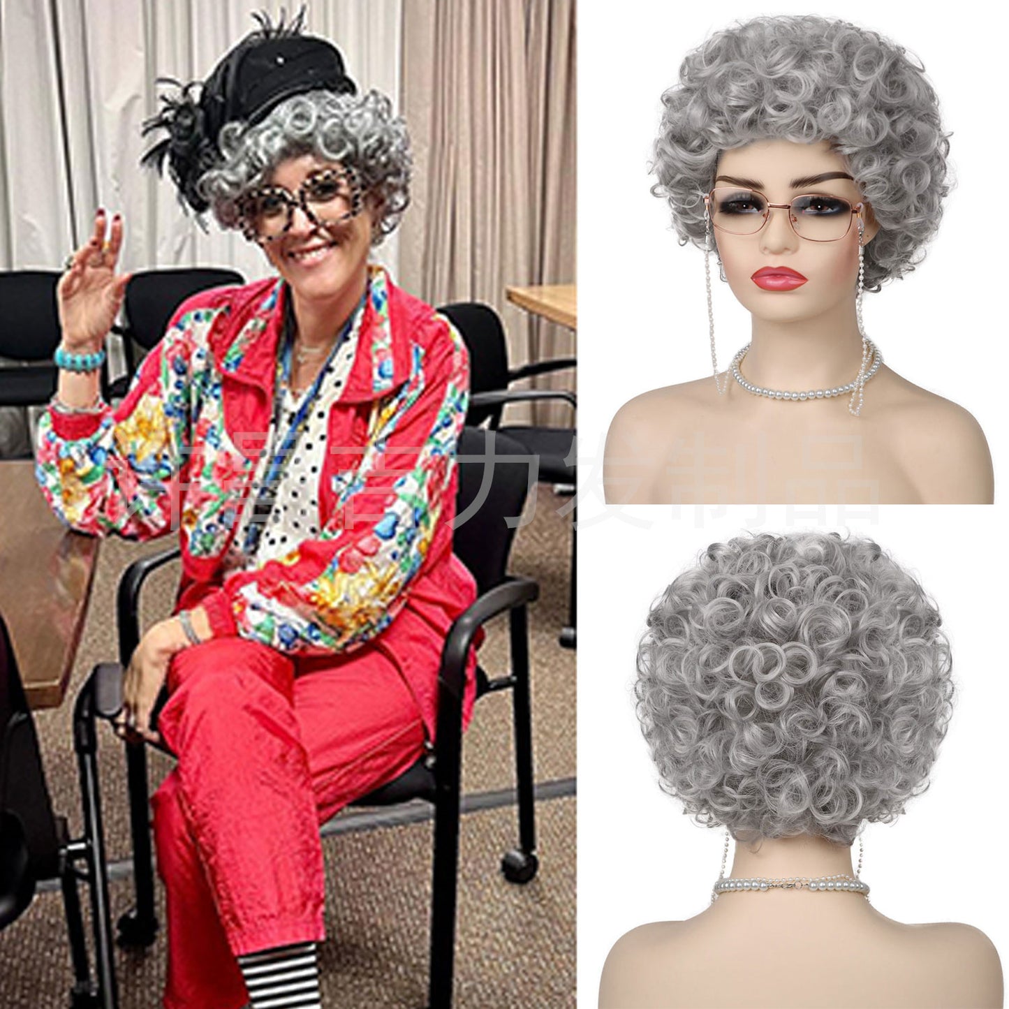 Halloween Gray Short Curly Hair Grandma Head Cos Wig