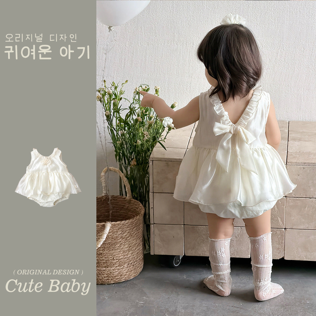 Summer Satin Princess One Year Old Dress Sleeveless Gauze Triangle Jumpsuit, Climbing Suit