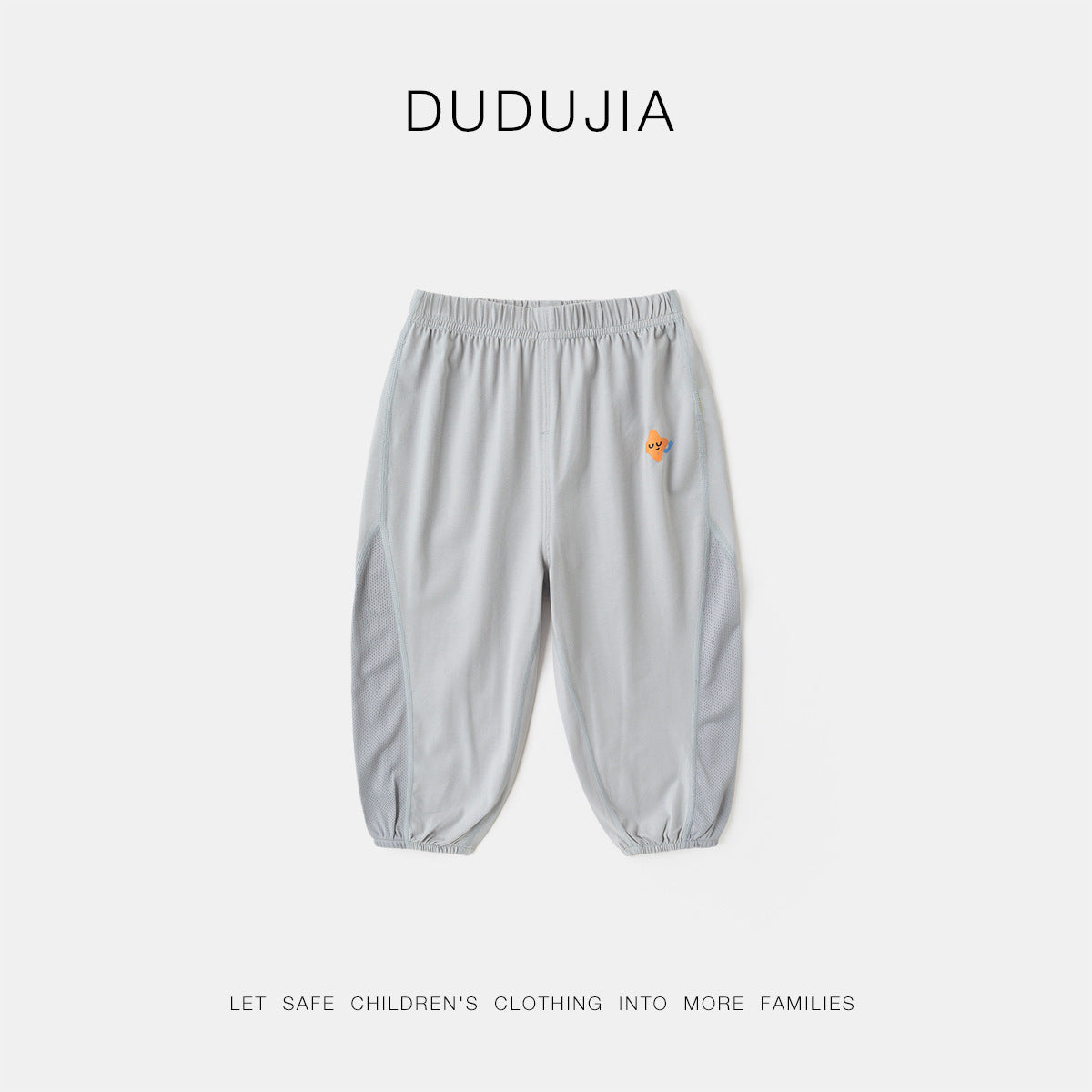 Cool Summer Physical Casual Thin Wear Children's Pants