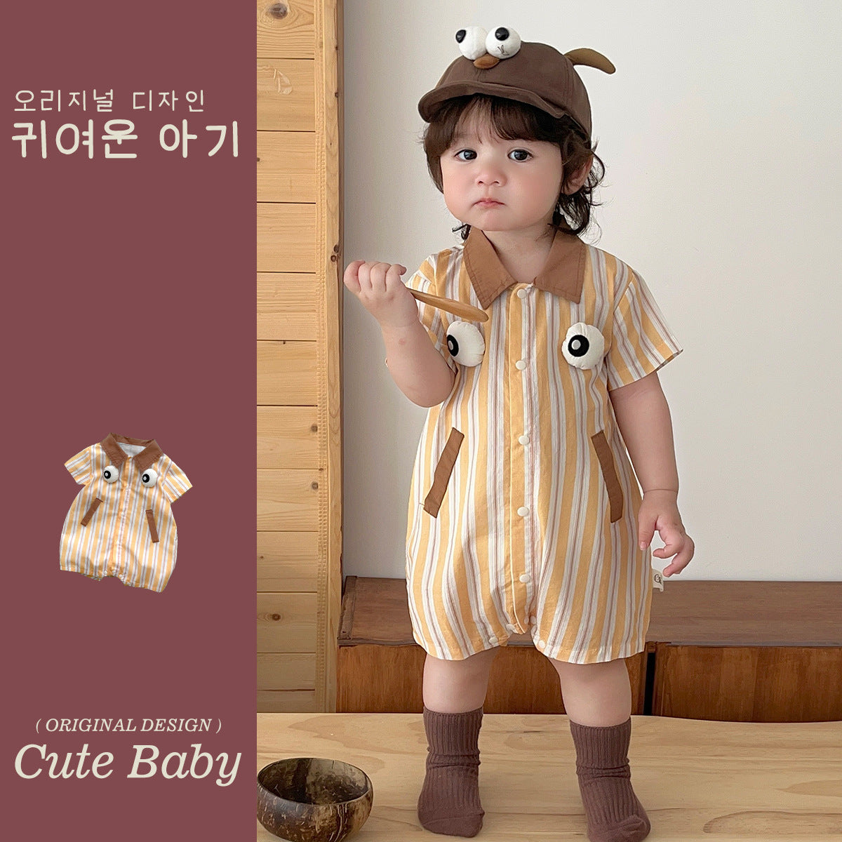 Cotton Romper Boy One-piece Striped Big Jumpsuit, Climbing Suit