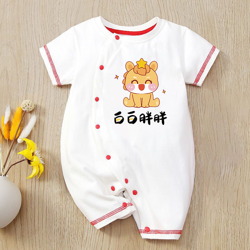 Summer Short Sleeved Kazakhstan Born Clothes Breathable Jumpsuit, Climbing Suit