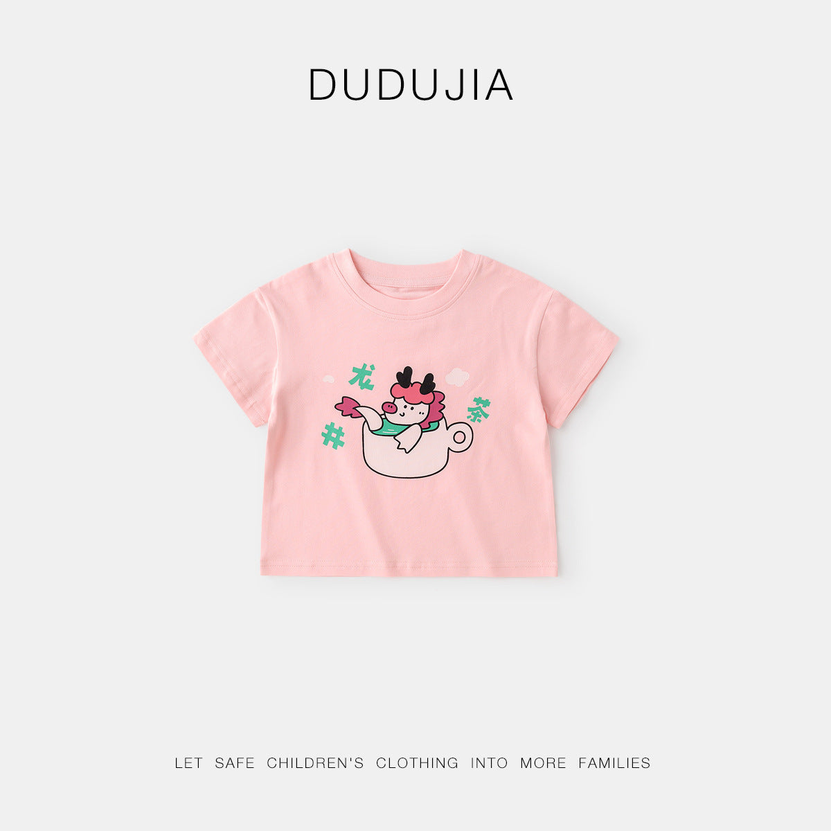 Children's Design Short Sleeve Collection Home Summer Tops Children's T-shirt