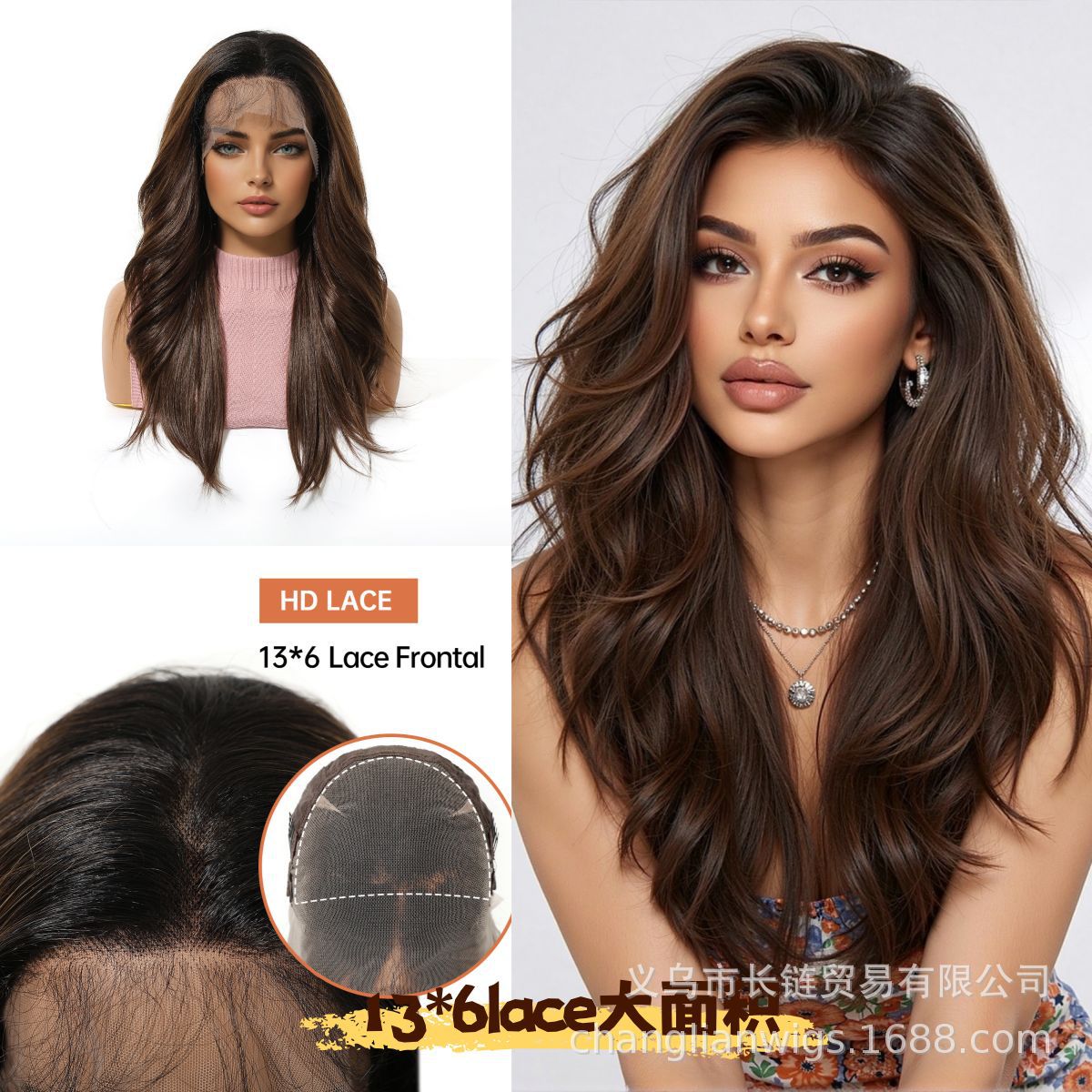 Natural Brown Simulation Curly Hair Lightweight Free Sewing Clothing Dignified Wig Long Curls