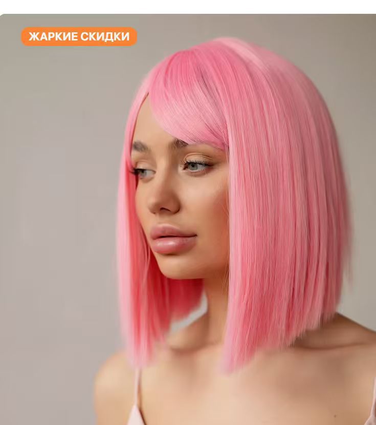 Women's Air Bangs Natural Fluffy Africa Sheath Wig Short Straight Hair